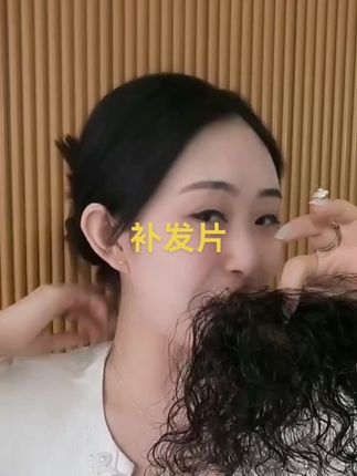 #假发 @DOU+小助手