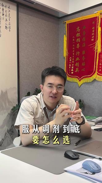 服从调剂到底要怎么选?
#新疆 #高考 #志愿填报 #征集志愿 #高三