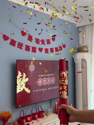 礼炮一响,黄金万两,礼花一放,家宅兴旺,#乔迁之喜大吉大利 #搬家仪式感#搬新家了 #万家灯火终于有一盏灯属于我