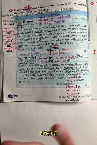 和Vivy一起学英语 新七年级上册人教版英语Unit4(18)课本第49页-仿写#留着给孩子用#学英语#七年级上册英语