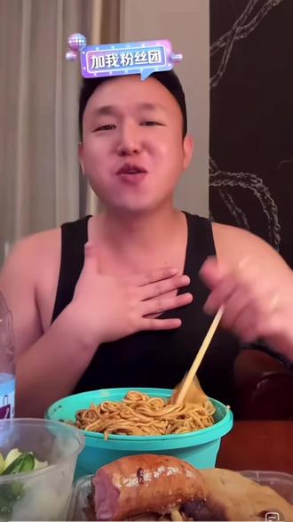 到底在捂什么#名模坤直播回放 #名模坤直播 #名模坤