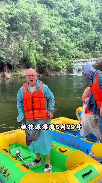 桃花源漂流就要开漂了,赶紧提前安排上来这里享受漂流的乐趣吧#桃花源漂流#玩水的季节 #夏天就要玩水