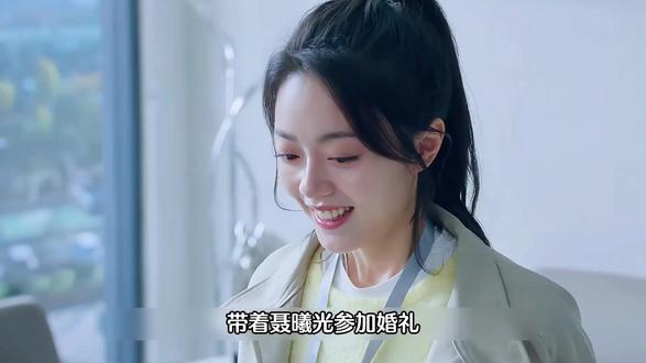 让他假扮自己的男友 #宋威龙 #林屿森 #骄阳似我 #宋威龙人生角色多了一个林屿森