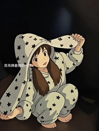 谁能拒绝这套星星兔耳朵家居服!又甜又萌松弛感拉满!#可外穿居家服 #卫衣套装 #早秋韩系氛围感穿搭 #家居服套装 #睡衣控 @DOU+上热门 @DOU+小助手