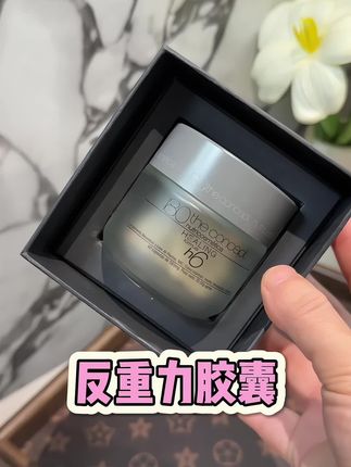 30+的姐姐还是要对自己好一点,这个钱真的不能省 #概念180反重力胶囊 #概念180带你同游西班牙
