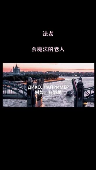 #热门 #法老#中国说唱 #法老pharaoh