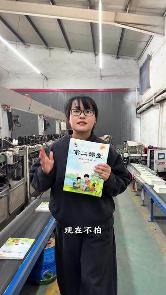 新版的下册《第二课堂》出来了,#寒假 #预习 不用借课本,整理的很全面,快给孩子准备起来吧#课堂笔记 #二年级 #语文