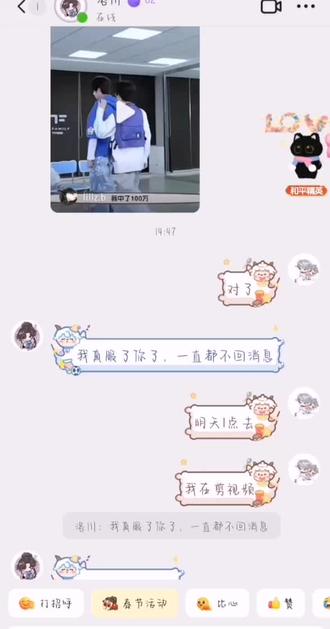 身为一个lmp,如何把你的闺蜜从二次元中抽出来投身于橹穆事业(正在研究中。。)
#橹穆 #闺蜜 #271199