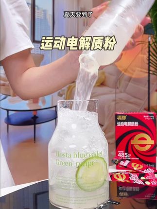 夏天运动流汗要多多补充#电解质,现在到手三盒超划算!#迈胜 #是时候安排一下了 #电解质水#夏日饮品
