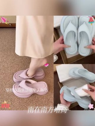 南在南方增高厚底人字拖鞋女款夏外穿2025新款仙女风踩屎感凉拖鞋