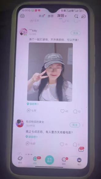 玩soul最常见的两大错误玩法 #soul #社交软件亲测 #干货分享