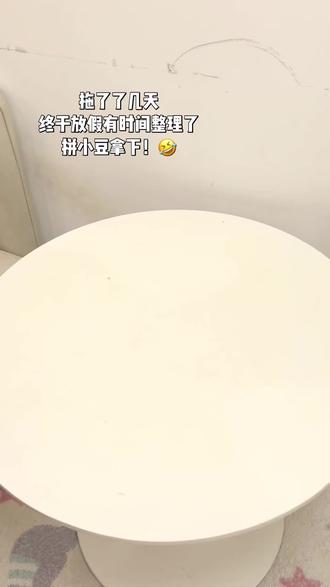 真的难整家人们 装豆装了好久😭 不过可算搞完了 等着开拼!!!!#拼豆 #拼豆图纸 #拼豆新手 #拼豆教程