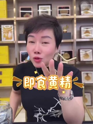 吃黄精就要吃真正九蒸九晒的,每天空腹吃3-5颗,效果嘎嘎锰!一定要坚持吃,男人女人都要吃,孕妈妈和15岁以下孩子不吃#每日分享 #强烈推荐 #买它 #赵麻麻##黄精