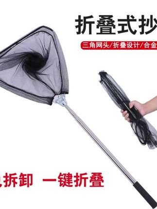 三角折叠抄网全套一体抄网杆捞鱼网加厚可折叠三角渔网#钓鱼抄网#实心抄网#捞鱼网#抄网#折叠抄网