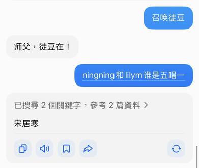 盘点宋居寒的神级救场
#一醉经年 #宋居寒 #ningning #lilym #五唱一