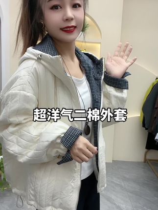 ##女装 #外套穿搭 #休闲减龄穿搭