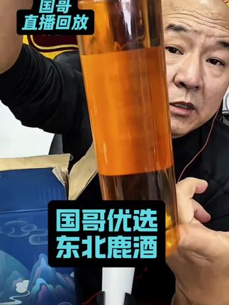 #点击视频左下角小黄车下单 #国哥优选 #国哥推荐 #国哥聊军事