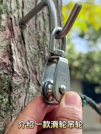 304不锈钢滑轮吊轮u型定滑轮吊钩滚轮单双轮子小滑轮小号起重吊具#滑轮 #吊轮 #起重吊具 #五金工具 #好物推荐