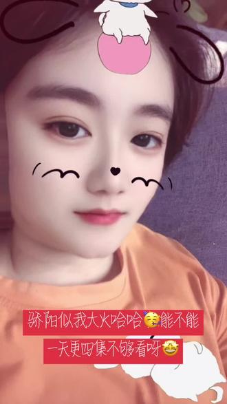 #上热搜 骄阳似我好好看,让我回到了小时候追偶像剧的感觉,好久没有痴迷一个剧了,主要是男女主也特别可我心🥳🥳#骄阳似我 @抖音小助手