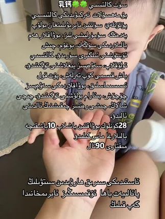 #乳钙推荐婴儿 #宝宝乳钙 #儿童乳钙 #乳钙好吸收 #母婴好物