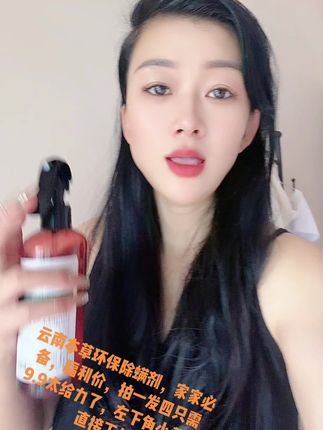 这款云南本草杀虫剂家家必备,除螨杀虫止痒杀菌,把有螨虫的区域全部喷上,不会皮肤过敏可以快速除螨,还可以预防螨虫再生,值得拥有,左下角小黄车直接下单!感恩感谢大家的一路支持与信任!