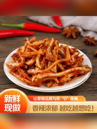 #好物推荐🔥 香辣牛脆骨即食内蒙特色烧烤味牛软骨内蒙特产125g休闲零食#香辣牛脆骨 #牛脆骨 #休闲零食 #烧烤味
