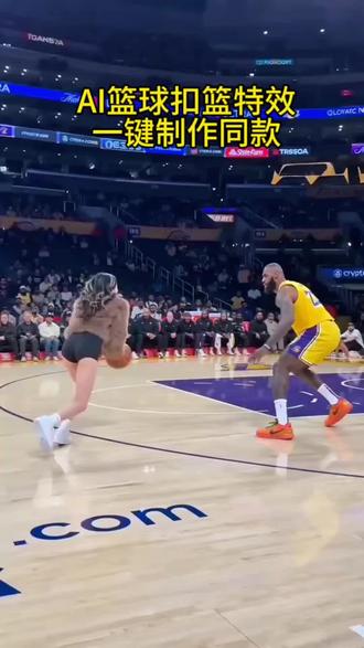 AI隔扣球星保姆级教程!3步生成同款篮球单挑视频,ai篮球 ai打篮球模板 ai篮球扣篮视频合成 球星ai单挑 打篮球ai换人 ai篮球扣篮教程 ai篮球单挑特效制作教程,NBA一对一单打ai视频制作,NBA扣篮拍同款入口,#剪映 #NBA球星 #篮球 #Ai篮球 #ai篮球特效