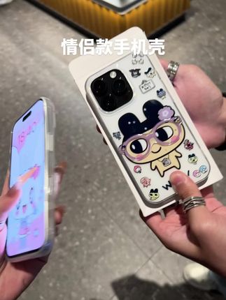 情侣款手机壳#手机数码 #爱了爱了 #创意手机壳 #强烈推荐