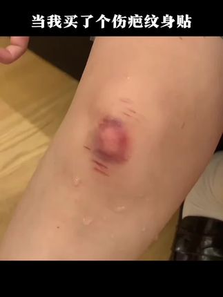 #内容过于真实 #适合学生党的小黑裤推荐 #我们的秘密虐心片段