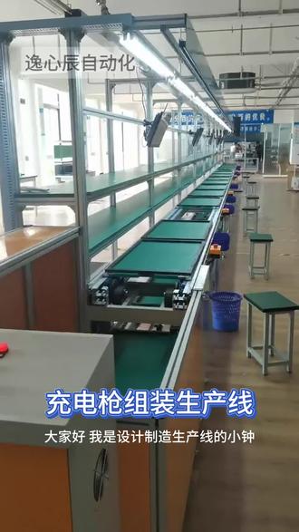 充电枪组装生产线#充电枪 #充电枪生产线 #充电桩 #源头工厂#非标定制