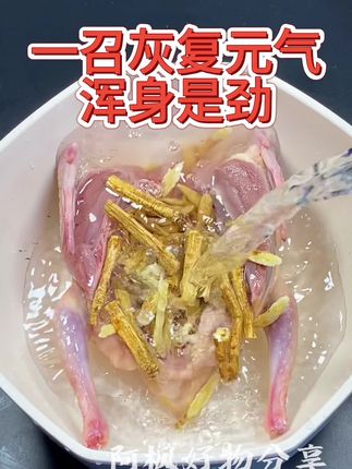 #为你煲汤 #煲汤日记 #元气三宝汤