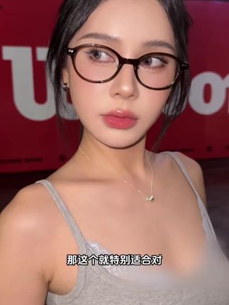加宽加大的书呆子眼镜! 不卡建模更适合绝大多数人的脸型#眼镜 加宽加大的书呆子眼镜! 不卡建模更适合绝大多数人的脸型#眼镜 #书呆子眼镜 #修饰脸型 #眼镜控