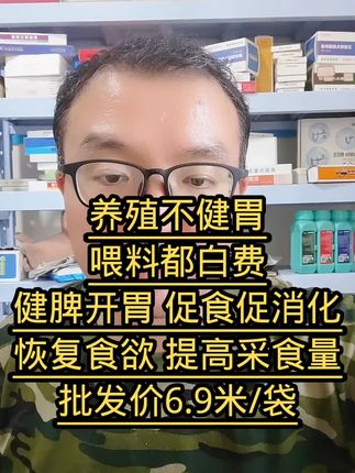 养殖不建胃,喂料都白费!#养殖#养猪人加油干 #养猪 #养殖技术 #牛羊养殖 #牛羊