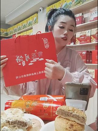 中秋团圆,一口枣泥果仁酥皮,传统味道全家爱! 今天下午去拍了两箱传统糕点!明天早上八点半到家!有需要赶紧下单吧!!#美食#老式月饼#月饼礼盒#五仁月饼#你的中秋团圆搭子前来报到