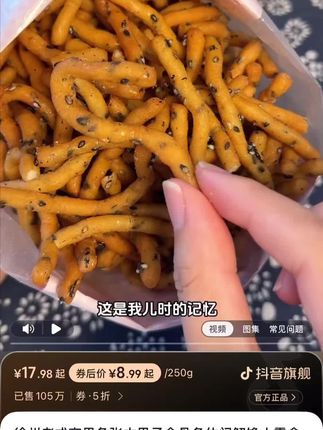 一口回到儿时的记忆,小时候的味道,满满的全是回忆!