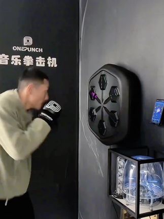 这款音乐拳击靶全家都可以玩,不仅可以锻炼身体还可以提高注意力,增加身体免疫力,灵活性,让孩子远离手机游戏#dou上热门 #音乐拳击靶 #好物推荐🔥 #锻炼身体增强体质 #日常分享 @生活服务热点中心 @DOU+上热门 @DOU+小助手 @巨量千川