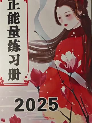 猜歌,你问我答#云南山歌 #山歌热门推送 #山歌书