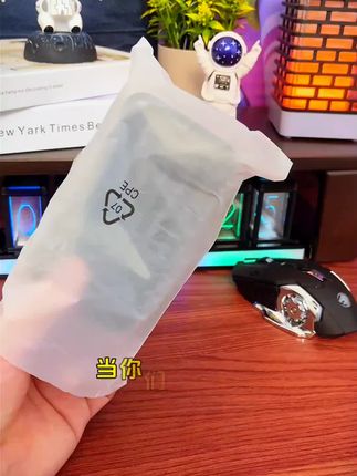 好物推荐