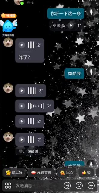 我的妈呀,大姐
这是要干啥?
那个…酷酷的滕老师 对不起!!!
有被冒犯到的话我秒删!!对不起对不起
#聊天截图 #聊天记录 #语音条唱歌 #谢谢有被笑到 #语音聊天记录