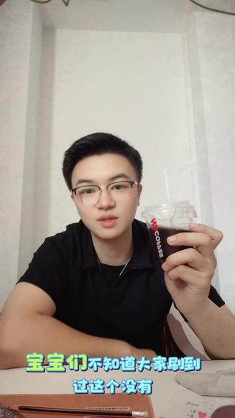 🧊9.9实现冰美式自由/打工人必看 华莱士疯了吗,这么劲爆的活动⚠️
华莱士这次咖啡活动诚意很足,9 块 9 包月,每 2 小时可领一杯,现磨口感在线,小程序下单自取方便,适合长期喝咖啡的朋友。#华莱士 #华莱士团购