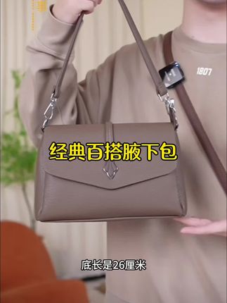 时尚花瓣真皮女包 2025新款单肩包女士妈妈包简约百搭斜挎腋下包#单肩包 #包包种草 #手提包 #腋下包 #妈妈包