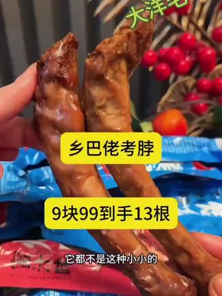 #追剧小零食 #美食 #太好吃了 #吃货必备 #强烈推荐