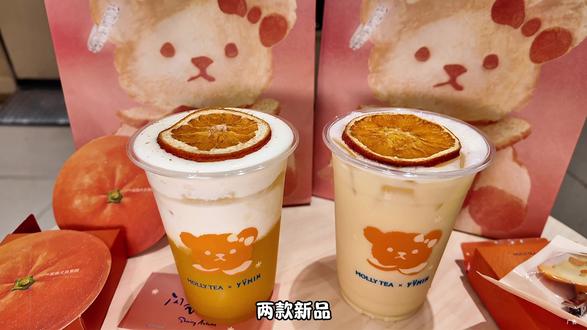 茉莉奶白新品针王橘子系列大测评! #茉莉奶白#秋天的第一杯奶茶#茉莉奶白闪亮的秋天#茉莉奶白尤目联名#茉莉奶白针王橘子系列