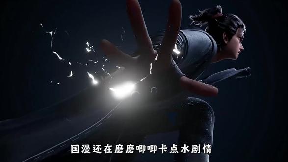 《炫崖修心》《错镜练元》《拙威定世》#国漫#漫剧#国漫崛起#玄幻修仙#超燃视频