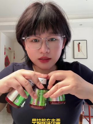 #甲钴胺