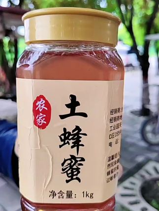 2斤装【支持检测】农家悬崖土蜂蜜天然原生态土蜂蜜0添加,好物分享农家土蜂蜜,随心百货推荐。