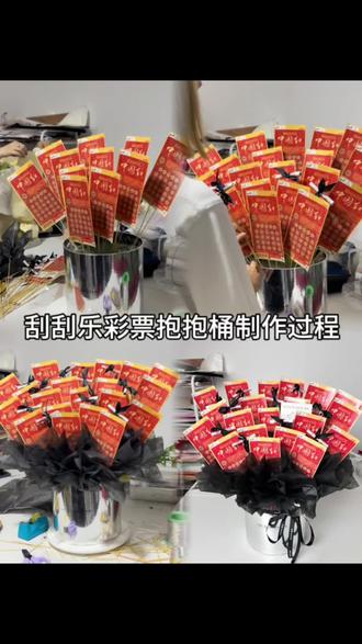 “遇见你是我人生中的头奖 为你准备了随机财富卡 祝你实现财富自由”#零基础花艺培训 #一束花的仪式感 #花艺培训 #有钱花 #我的花店日常