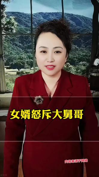 #新创作灵感上热门 #同城热点#孙大姐@抖加🔥上热门🔥dou+🔥热点宝