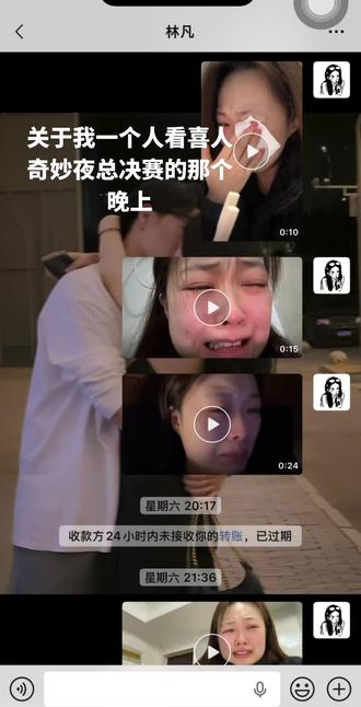 我寻思我老公不在家,我一个人看总决赛也没啥吧,然后从头哭到尾,太感银,真的太感银了😭😭#喜人#喜人奇妙夜 #录屏