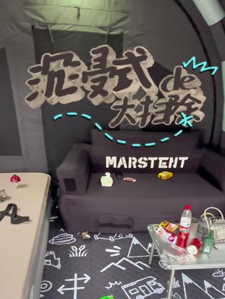 你帐篷里是不是也乱七八糟,今天来一个露营帐篷里的沉浸式大扫除,沉浸式收纳#露营 #帐篷 #露营收纳包 #露营新手